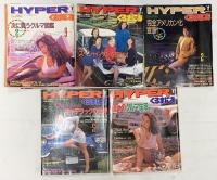 車雑誌関係 まとめて25冊以上 不揃いくるまにあ マガジンボックス HYPER くるまにあ クルマ図鑑 スポーツカー