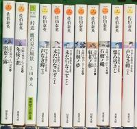 佐伯泰英関係 まとめて100冊以上 文庫 異国の影 夏の雪 妖怪狩り 神隠し 他