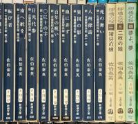 佐伯泰英関係 まとめて100冊以上 文庫 異国の影 夏の雪 妖怪狩り 神隠し 他