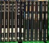 佐伯泰英関係 まとめて100冊以上 文庫 異国の影 夏の雪 妖怪狩り 神隠し 他