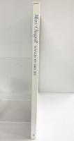 【図録】MarcChagall VOYAGES EN AMOURIE 愛の旅人シャガール展 2006年 朝日新聞社 サントリーミュージアム