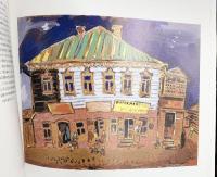 【図録】MarcChagall VOYAGES EN AMOURIE 愛の旅人シャガール展 2006年 朝日新聞社 サントリーミュージアム