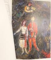 【図録】MarcChagall VOYAGES EN AMOURIE 愛の旅人シャガール展 2006年 朝日新聞社 サントリーミュージアム