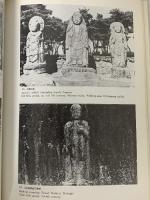 図録 陳列品圖録 附新羅遺蹟 1983 國立慶州博物館 通川文化社