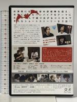 僕らがセカイを終わらせる・・・たぶん 株式会社MMC 輝山立 [DVD]