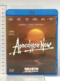 地獄の黙示録 ジェネオン・ユニバーサルエンターテインメント マーロン・ブランド [DVD]