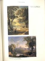 図録 ウィットワース美術館所蔵 ターナーと英国水彩画展 1998-99 株式会社アートコンサルタントインターナショナル