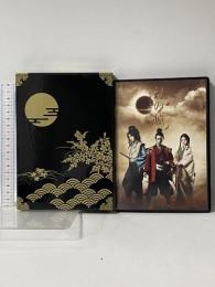 幻の城 戦国の美しき狂気 もっと歴史を深く知りたくなるシリーズ 祥伝社 鈴木 拡樹 [DVD]