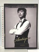 A FILM Antique ORIGINAL STORY BY FUMI YOSHINAGA ~西洋骨董洋菓子店~ 株式会社エスピーオー チェ・ジフン [DVD] 3枚組