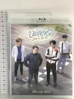 Love in The Air BOX コンテンツセブン Blu-ray 2枚組