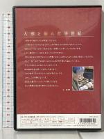 2 与 勇輝 Atae Yuki 80歳 創作人形の半世紀 彩鳳堂画廊 [DVD]