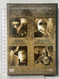 オリジナルモンスターボックス CLASSIC MONSTERS COLLECTION ユニバーサル・ピクチャーズ・ジャパン ボリス・カーロフ [DVD]