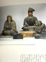 図録 桃山の春 光悦展 1995 京都文化博物館