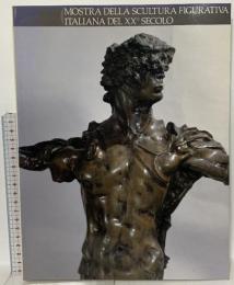 図録 20世紀イタリア具象彫刻展 MOSTRA DELLA SCULTURA FIGURATIVA ITALIANA DEL XX SECOLO 1988-89 岐阜県美術館 新潟市美術館