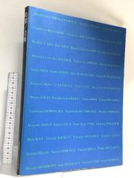 図録 時間/美術 Time in Contemporary Art 1994 滋賀県立近代美術館 朝日新聞社