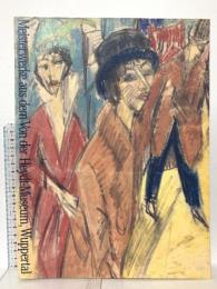 図録 ドイツ フォン・デア・ハイト美術館所蔵 水彩・素描・版画に見る20世紀西洋の絵画展 1991 読売新聞社