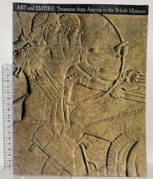 図録 大英博物館 アッシリア大文明展-芸術と帝国 1996 朝日新聞社文化企画局東京企画部