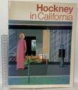 図録 デイヴィッド・ホックニー展 Hockney in California 1994 株式会社アート・ライフ