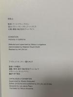 図録 デイヴィッド・ホックニー展 Hockney in California 1994 株式会社アート・ライフ