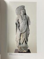 図録 館蔵 古代東洋彫刻 1994 松岡美術館