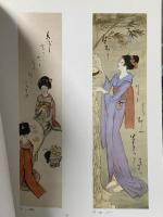 図録 竹久夢二 YUMEJI TAKEHISA 読売新聞社