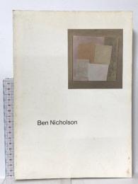 図録 ベン・ニコルソン展 Ben Nicholson 1992-93 (株)アート・ライフ