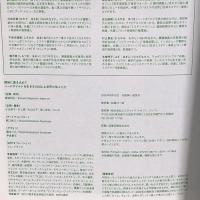 探偵に愛を込めて―ハードボイルドを生きるCOOLな世界の住人たち エスクアイア マガジン ジャパン