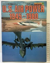 「U.S.AIR POWER 1945～1980」WildMook(37) アメリカ軍用機カタログ ＫＫワールドフォトプレス 昭和54年
