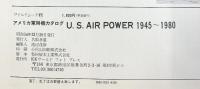 「U.S.AIR POWER 1945～1980」WildMook(37) アメリカ軍用機カタログ ＫＫワールドフォトプレス 昭和54年