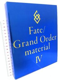 Fate/Grand Order material 4 TYPE-MOONBOOKS 竹内友崇