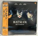 (3)  LD 洋画 外国映画 バットマン リターンズ BATMAN RETURNS ワーナー・ホーム・ビデオ 帯付き レーザーディスク 2枚組