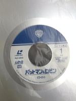 (4) LD 洋画 外国映画 バットマン＆ロビン BATMAN＆ROBIN パイオニアLDC 帯付き レーザーディスク 2枚組