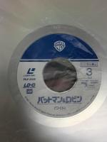 (4) LD 洋画 外国映画 バットマン＆ロビン BATMAN＆ROBIN パイオニアLDC 帯付き レーザーディスク 2枚組