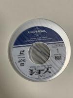 (7) LD 洋画 外国映画 ジョーズ JAWS パイオニアLDC 帯付き レーザーディスク 3枚組