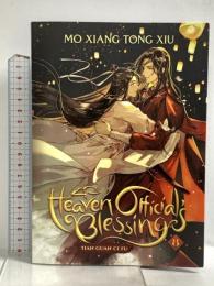 洋書 Heaven Official's Blessing: Tian Guan Ci Fu Seven Seas Entertainment Llc Mo Xiang TongXiu
