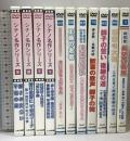 創価学会 DVD まとめて11本 セット シナノ企画 池田大作 公明党 シナノ名作シリーズ シナノDVDライブラリー