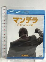マンデラ 自由への長い道 ウォルトディズニージャパン イドリス・エルバ [Blu-ray]