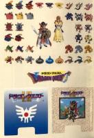 ドラゴンクエスト1・2公式ガイドブック: ゲ-ムボ-イ (上巻(世界編)) (エニックスミニ百科 43) スクウェア・エニックス