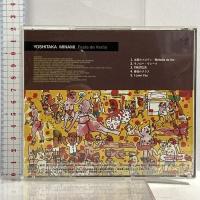 (6) フェスタ・ジ・ヴェラウン FESTA DE VERAO キティ 南佳孝 CD