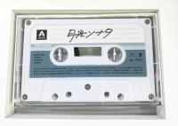 盗作 plagi a rism n-buna