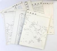 戦史叢書（54）南西方面海軍作戦  第2段作戦以降  朝雲新聞社 防衛庁防衛研修所戦史室：著 昭和47年