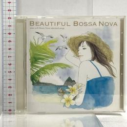(13) Beautiful Bossa Nova relax with Bossa Nova standard songs キングレコード  Yumi Imai CD