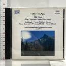 (15) 輸入盤 SMETANA MA VLAST NAXOS SMETANA CD