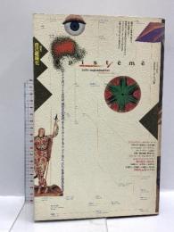 エピステーメー 2 (2号) 朝日出版社 特集 自己組織化