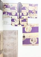 【図録】生活文化玉手箱シリーズ（1）『キモノの文字文様に託された世界』武庫川女子大学資料館 平成22年度秋季展覧会