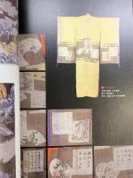 【図録】生活文化玉手箱シリーズ（1）『キモノの文字文様に託された世界』武庫川女子大学資料館 平成22年度秋季展覧会
