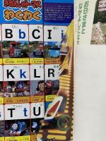 5 小学館の幼稚園 1997年2月号 第四十九巻 第十六号 小学館 おしょうがつとくべつごう あけましておめでとう