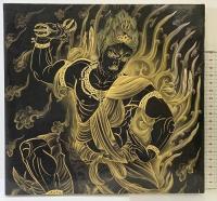 【図録】大田区立『龍子記念館所蔵作品図録』平成3年