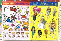 2 小学館の幼稚園 1997年7月号 小学館 キューティーハニー F メガレンジャー ポケットモンスター