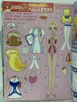 10 小学館の幼稚園 小学館 1997年11月号 小学館 ポケットモンスター キューティーハニーF メガレンジャー